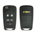 Strattec 5 Button Chevrolet Flip Key Peps Smart Key (5921873) Look-Alike Replacments Strattec